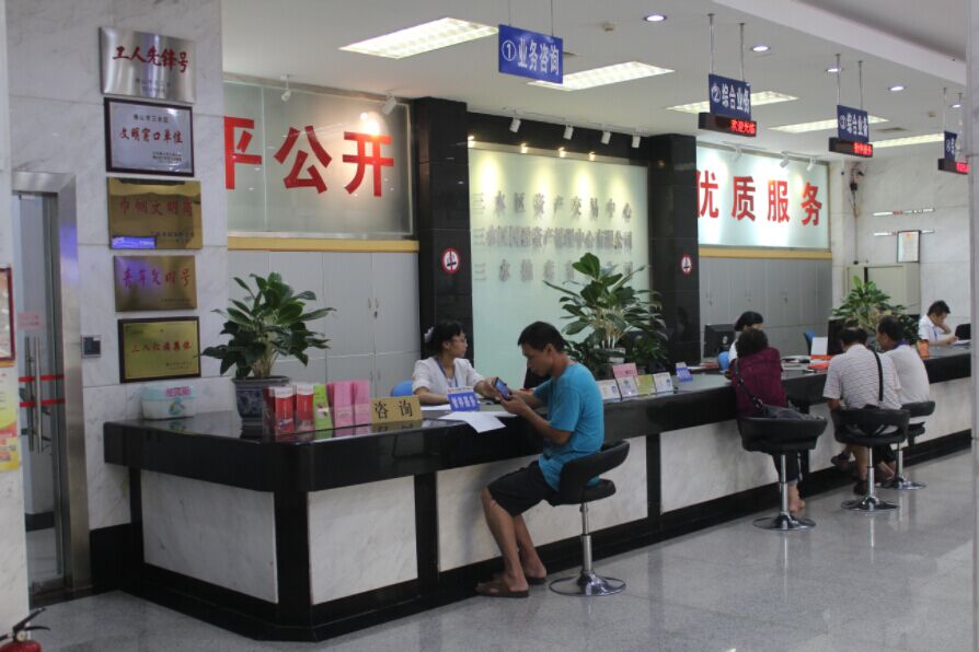 佛山市三水拍賣(mài)有限公司