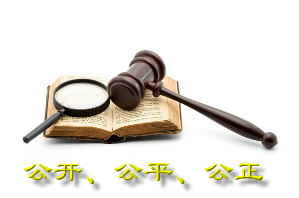 廣州市花都拍賣(mài)行