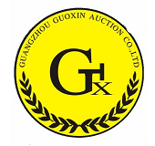 廣州國信拍賣(mài)有限公司