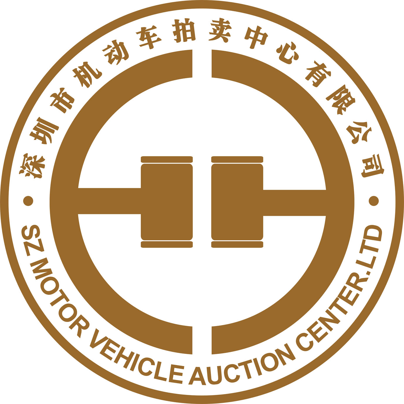 廣東光德拍賣(mài)有限公司